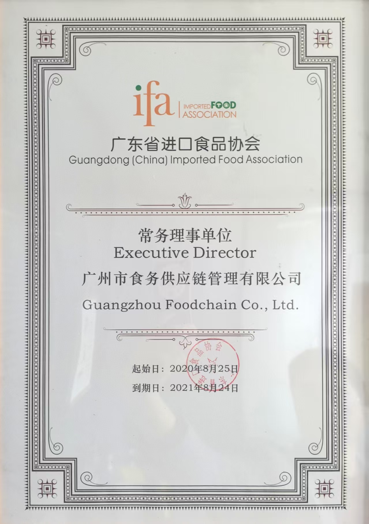 揭阳报关